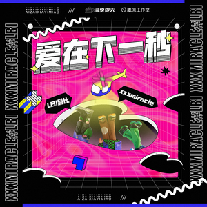 国产18极品粉嫩
