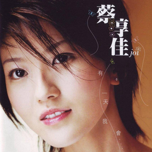 国产18极品粉嫩
