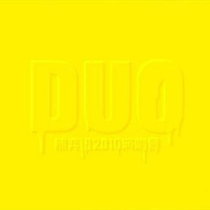 国产18极品粉嫩
