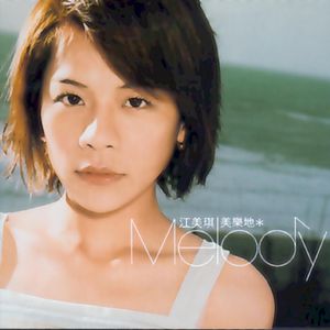 国产18极品粉嫩
