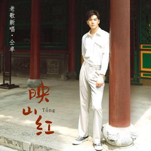 国产18极品粉嫩
