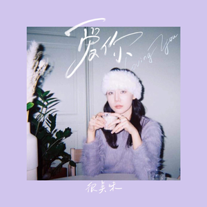 国产18极品粉嫩
