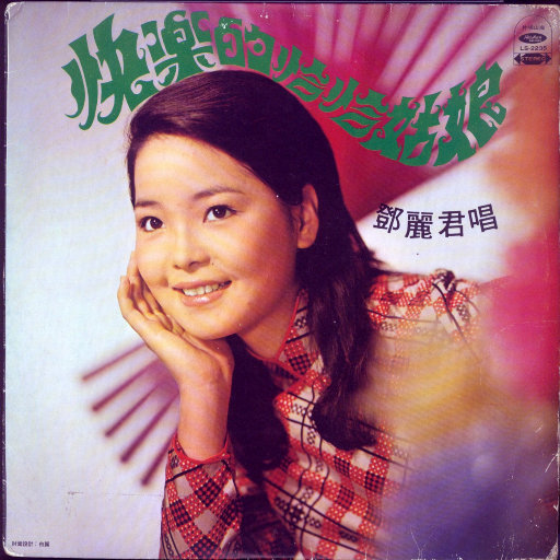 国产18极品粉嫩
